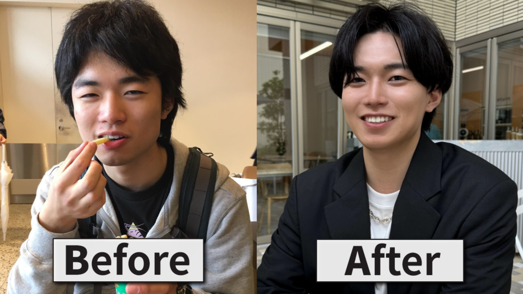 名古屋の男性外見コンサルBefore/After事例①：20代男性の垢抜けスタイリング